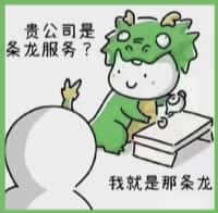 漳县易行烟酒回收店